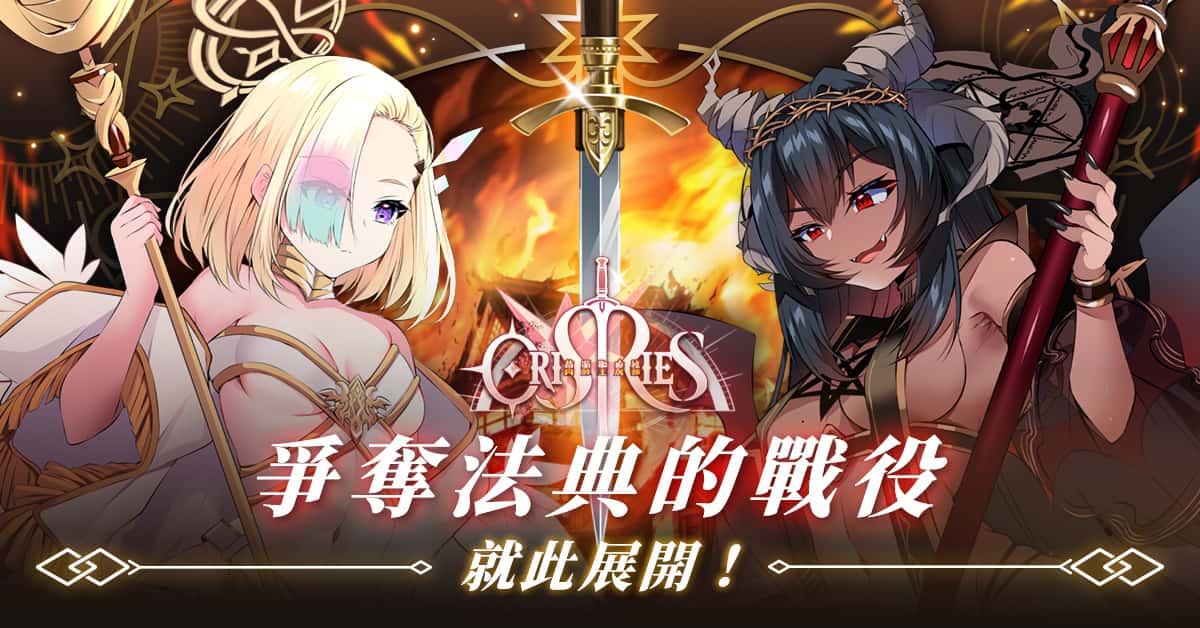 万源圣魔录 | 中文官方网站全息投影