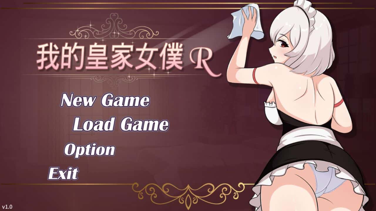 我的皇家女仆R | 中文官方网站游戏封面