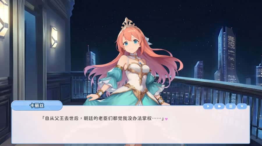 游戏截图3