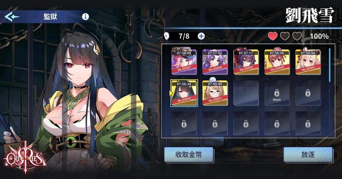 视觉数据2